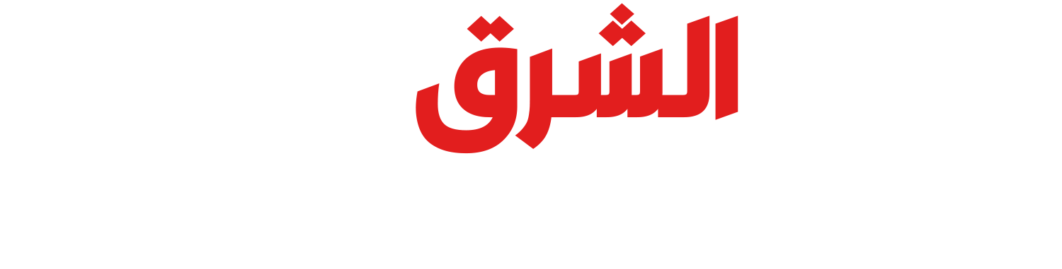 الشرق اوبسيرفر