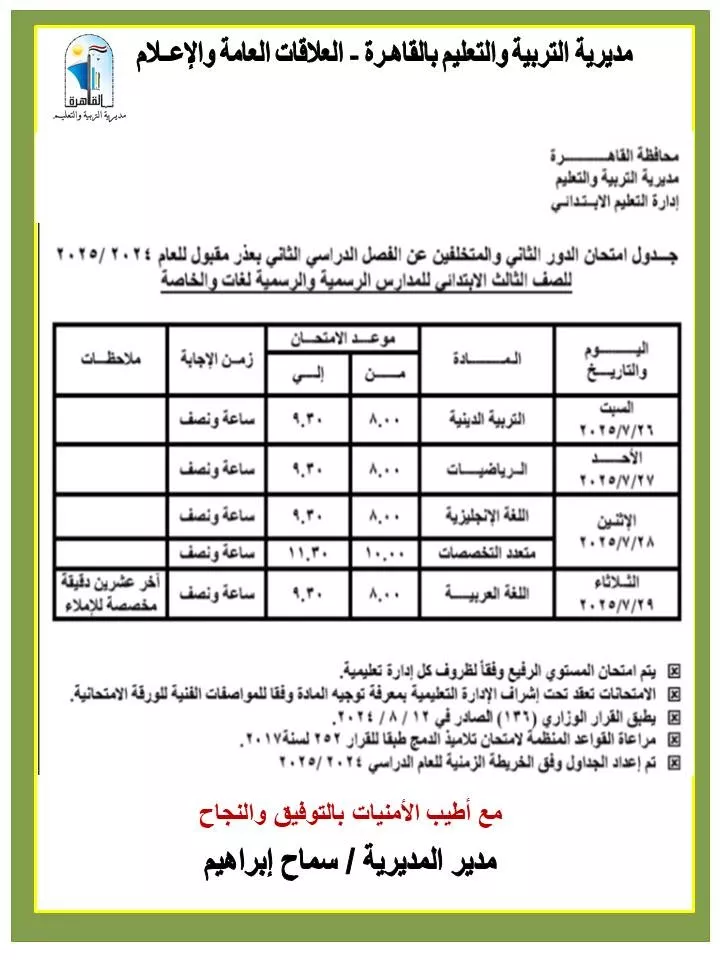 2f48cba7-6812-4e74-9f7c-bd5a1ff86ea3_3_11zon