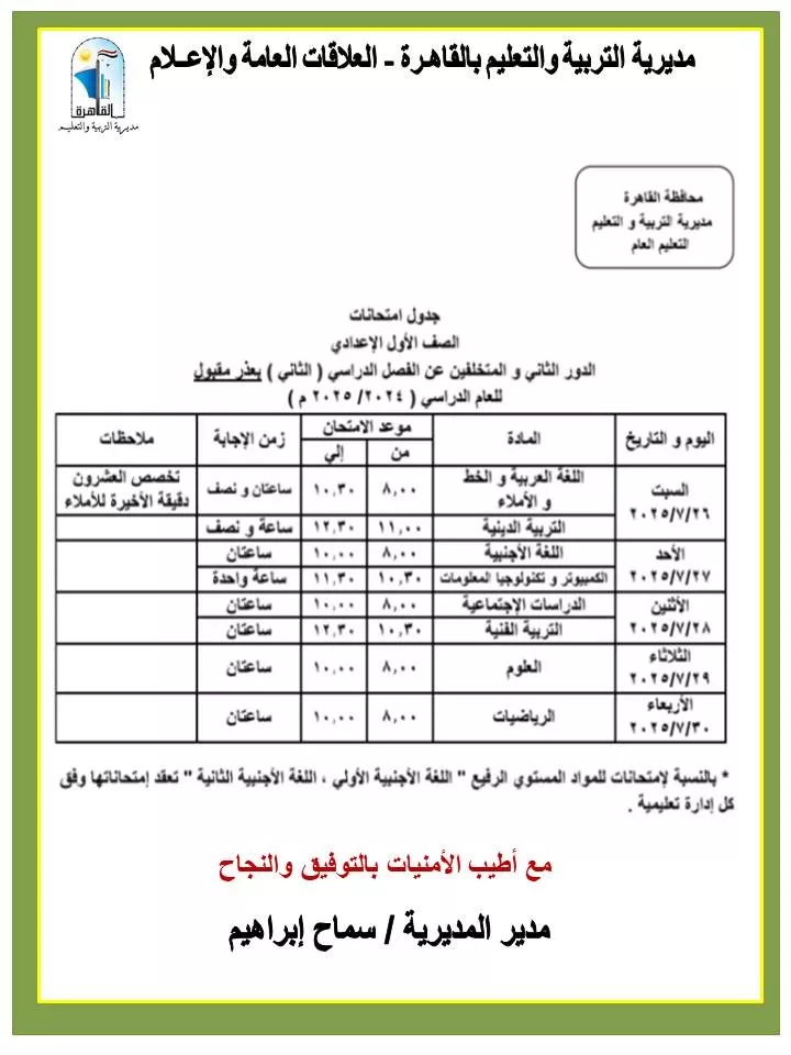 744e76a8-0fce-4f83-b614-9a2ac906ccc3_6_11zon