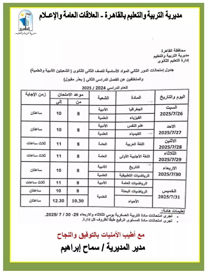 c89edb3a-2ac3-4299-ac49-559c446fd652_8_11zon