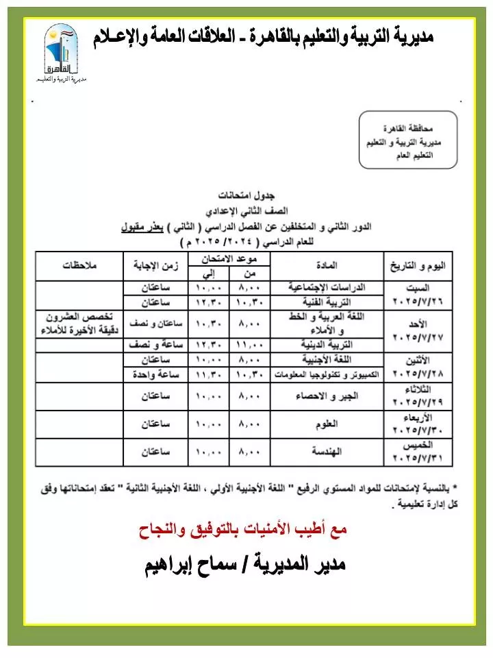 102fe69b-6e91-4480-9950-40d19714a7db_5_11zon