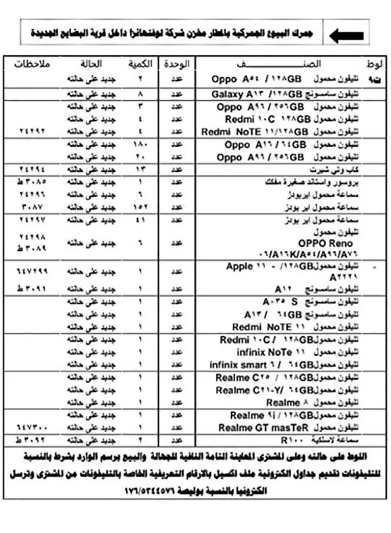 dd7433ac-1b6e-4a63-8eb4-319aa8992a8b