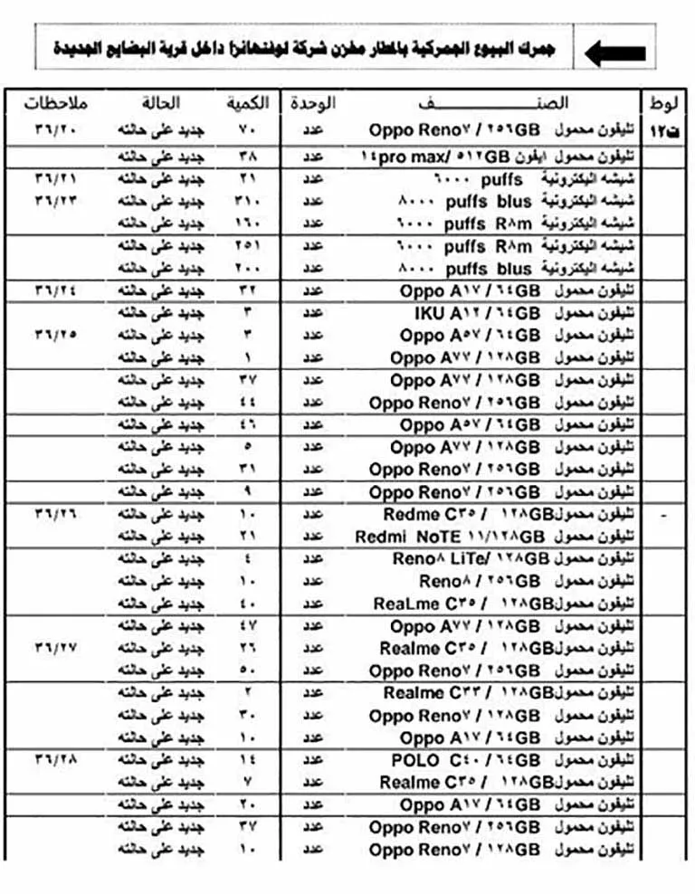 edbda693-6075-47f7-95cc-2fc9a6afbeba