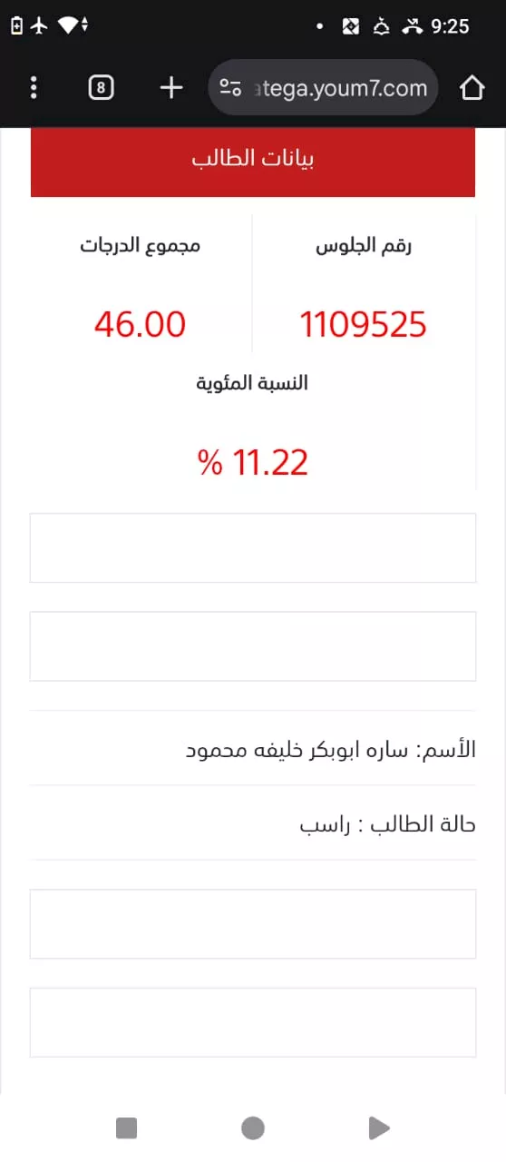 WhatsApp Image 2025-07-23 at 2.15.50 PM