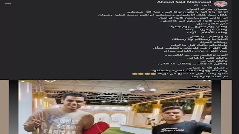 ببسيشعبلشسيش